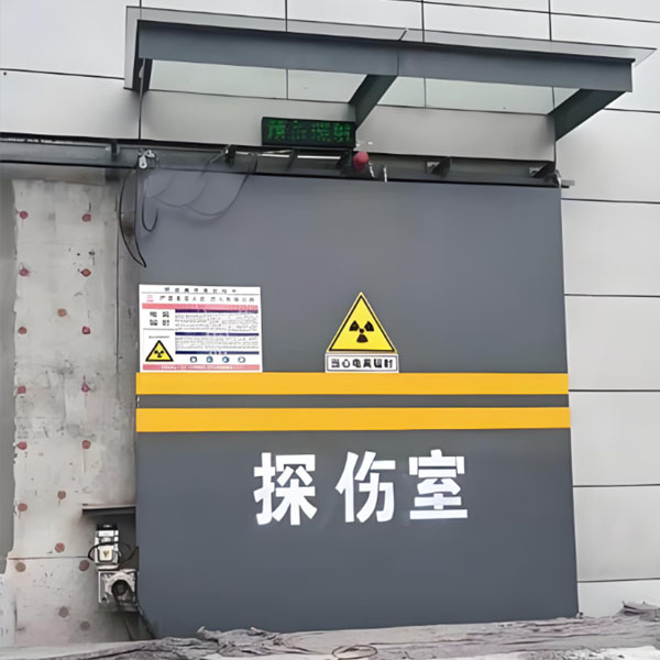 神农架工业探伤室射线防护